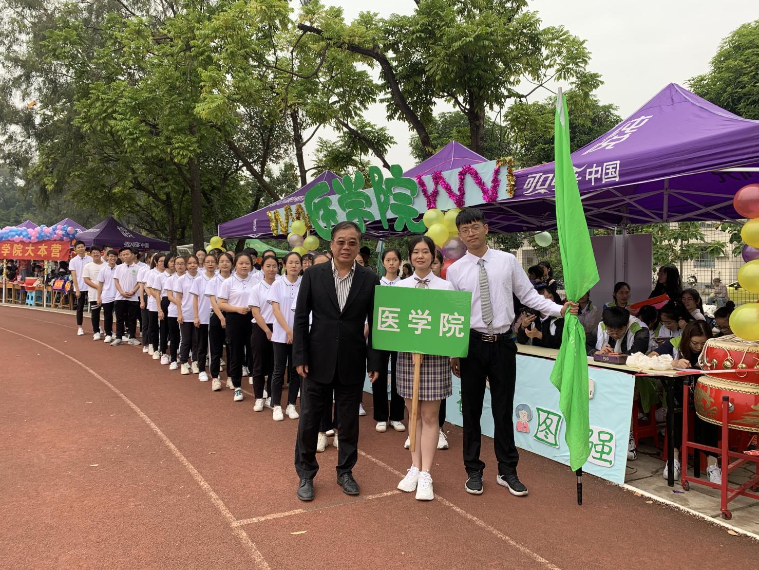 艾弗森贝博ballbet官网第50届大学生运动会BB贝博艾弗森官方网站齐院长与学生合照 艾弗森贝博ballbet官网第50届大学生运动会BB贝博艾弗森官方网站齐院长与学生合照